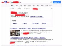 辽源玻璃隔断厂上线三月百度收录